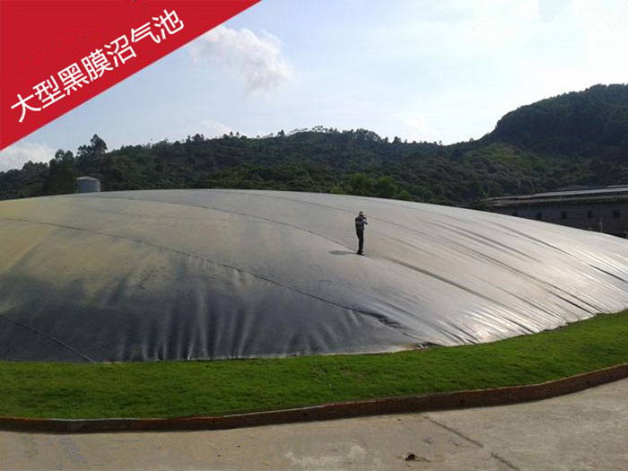 厭氧沼氣池專(zhuān)用土工膜